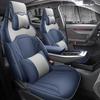 Jetour Dasheng All-Season Leather Car Seat Cover - Universal Fit