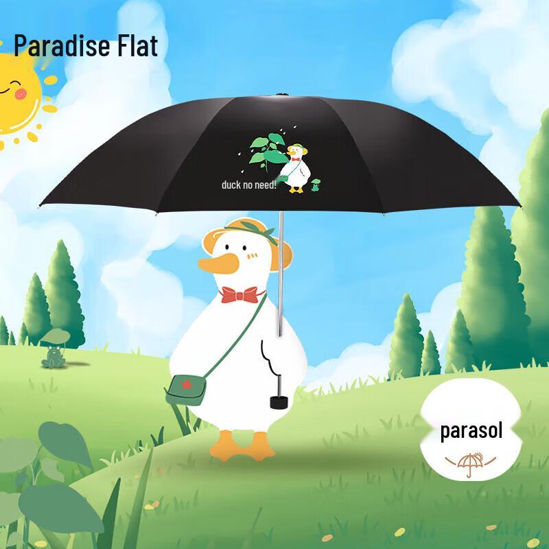 

Paradise Anti-UV Tri-Fold Umbrella with Dumb Duck Design
