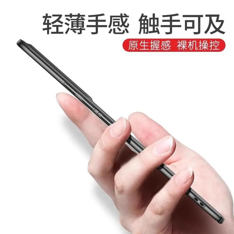Applicable to Honor Power mobile phone case, new ultra-thin rock matte hard case, high-end personalized simple anti-drop  case