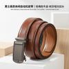 Men'S Automatic Buckle Cowhide Belt Men'S High-End Business Versatile Belt Middle-Aged And Young People Belt