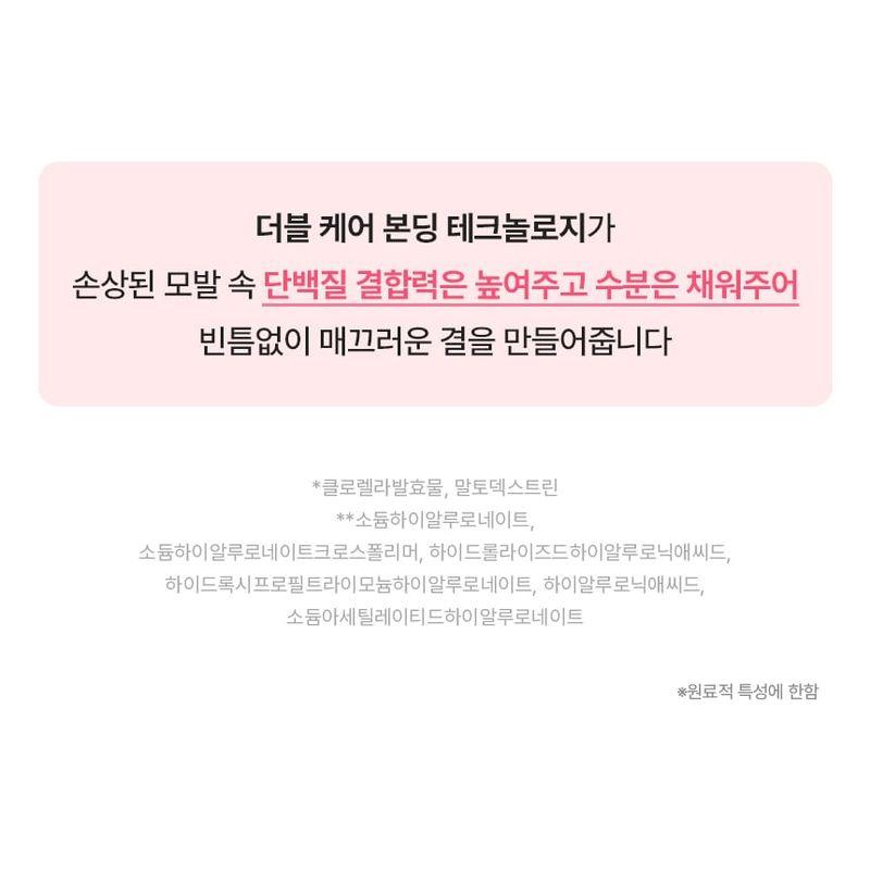 KUNDAL - Protein Bonding Shampoo - 3 Types