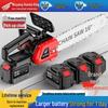 Imported Cordless Brushless High-Power Lithium Battery Electric Chainsaw for Outdoor Tree Cutting
