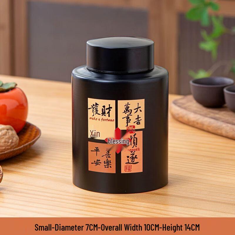 Elegant Sealed Ceramic Tea Canister