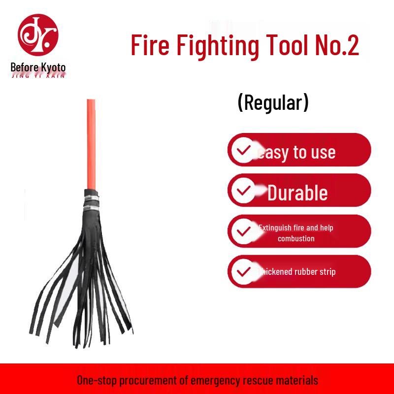 Forest Fire Beater Tool Standard