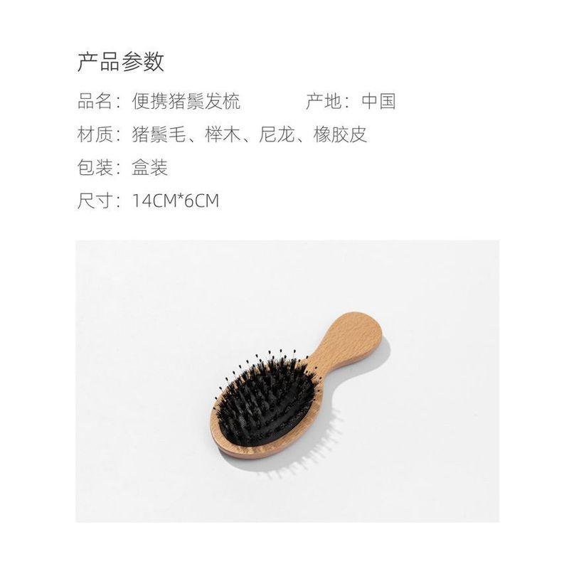 Hepius - Wooden Hair Brush