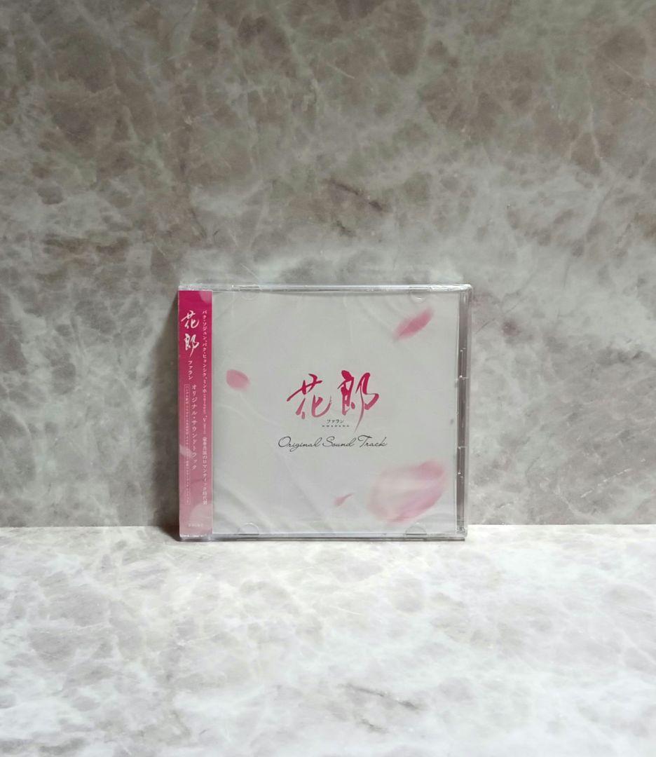 

[USED] () Hwarang Hwarang OST 2-disc set