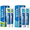 Yunnan Baiyao Mint Toothpaste Multi-Pack