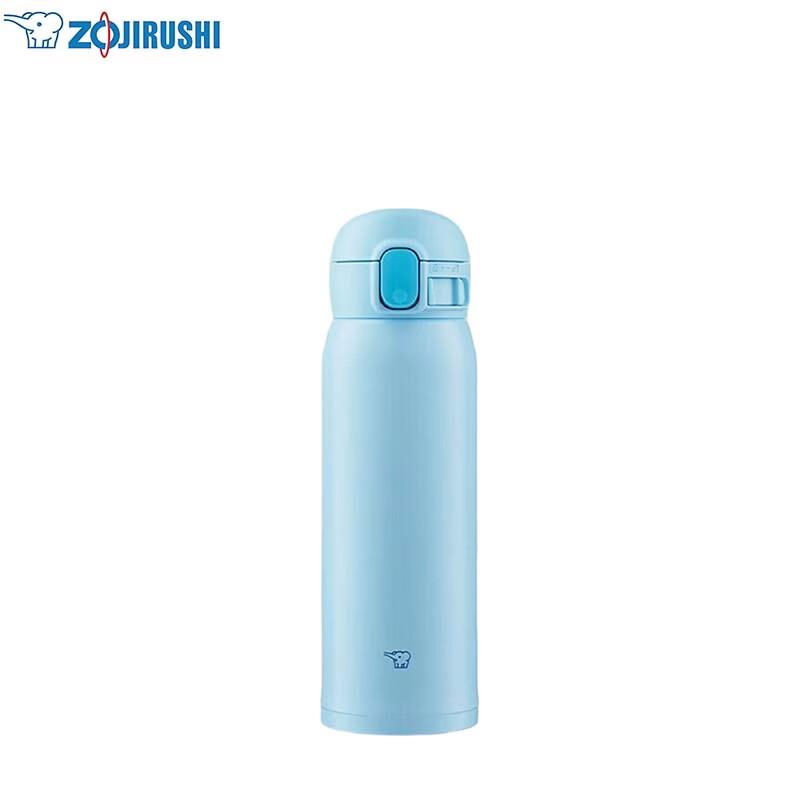 Zojirushi 0.48L Stainless Steel Flip-Lid Insulated Mug