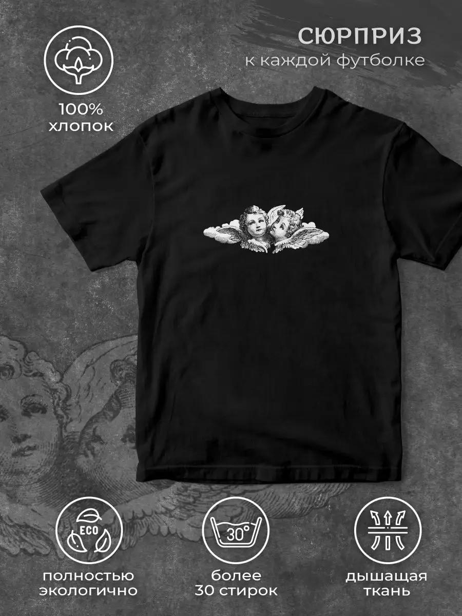 Cherubim angels T-shirt 2XL