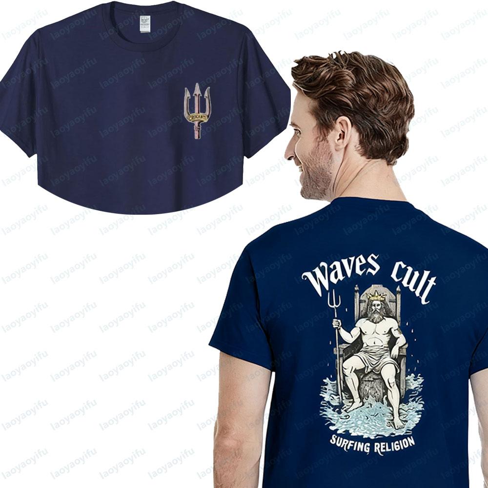 Poseidon Surf TShirt Waves Cult Surfing Religion Graphic Tee Greek Mythology Character Printed Tshirt Duplex Printing Men Tops