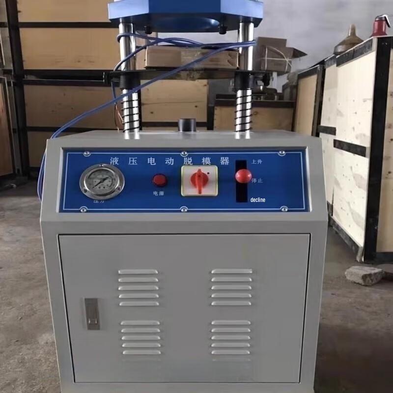 JZDASI Multifunctional Electric Hydraulic Demoulding and Splitting Machine CN plug (adapter included)