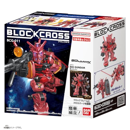 Rotes Gundam Baustein-Set für Kinder ab 8 Jahren - Roboter Actionfigur Spielzeug