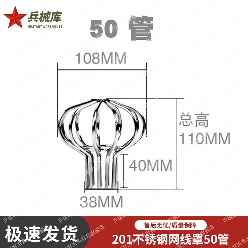 

Rooftop Drain Filter Strainer