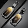 Wuling Victory Car Zinc Alloy Key Case - Stylish & Durable Protective Shell