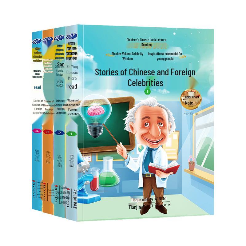 Idiom Stories & Fables: Complete Collection with Sun Tzu's Art of War - Pinyin Version for Children