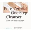 OBge Pore Zero One Step Cleanser