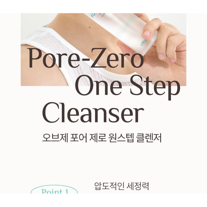 OBge Pore Zero One Step Cleanser
