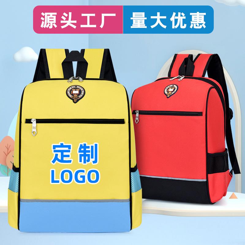 Fashion primary school schoolbag tutoring training class Kindergarten children backpack