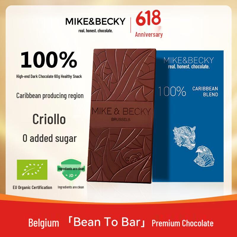 MIKE&BECKY Premium Belgian Dark Chocolate Bars