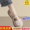 Le Fu Shoes Women 2025 Spring and Autumn Versatile Thick Soled Small Leather Shoes Pregnant Women Single Shoes Women