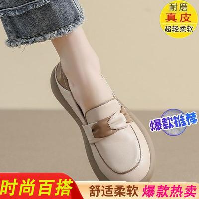 Le Fu Schoenen Dames 2025 Lente en Herfst Veelzijdige Dikkere zool Kleine Leren Schoenen Zwangere Vrouwen Enkele Schoenen Dames