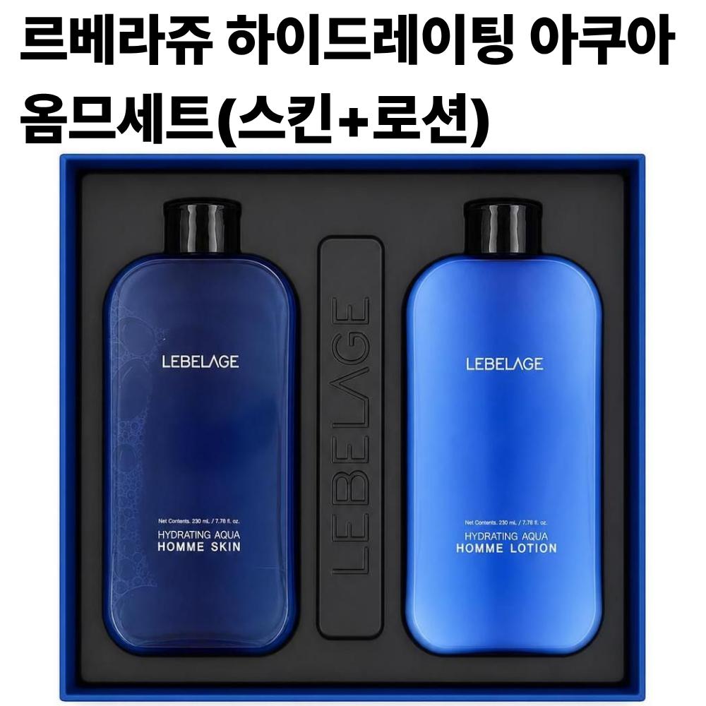 Lebérage Hydrating Aqua Homme Set 1 Set