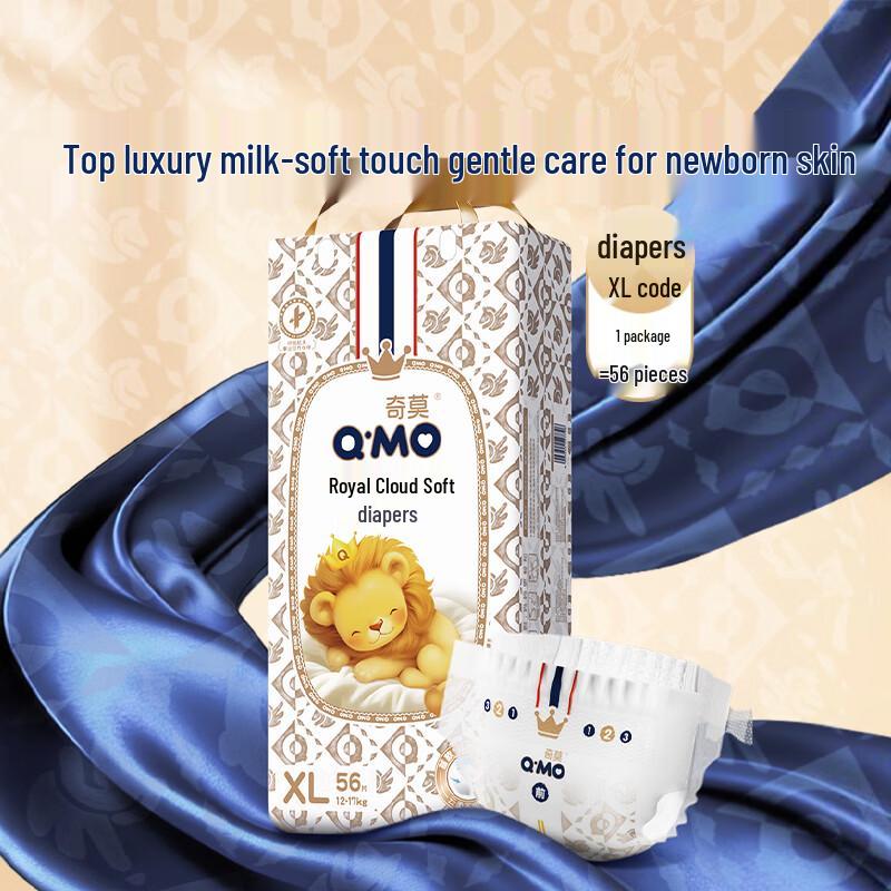Q-MO Royal Cloud Soft Ultra-Thin Breathable Diapers
