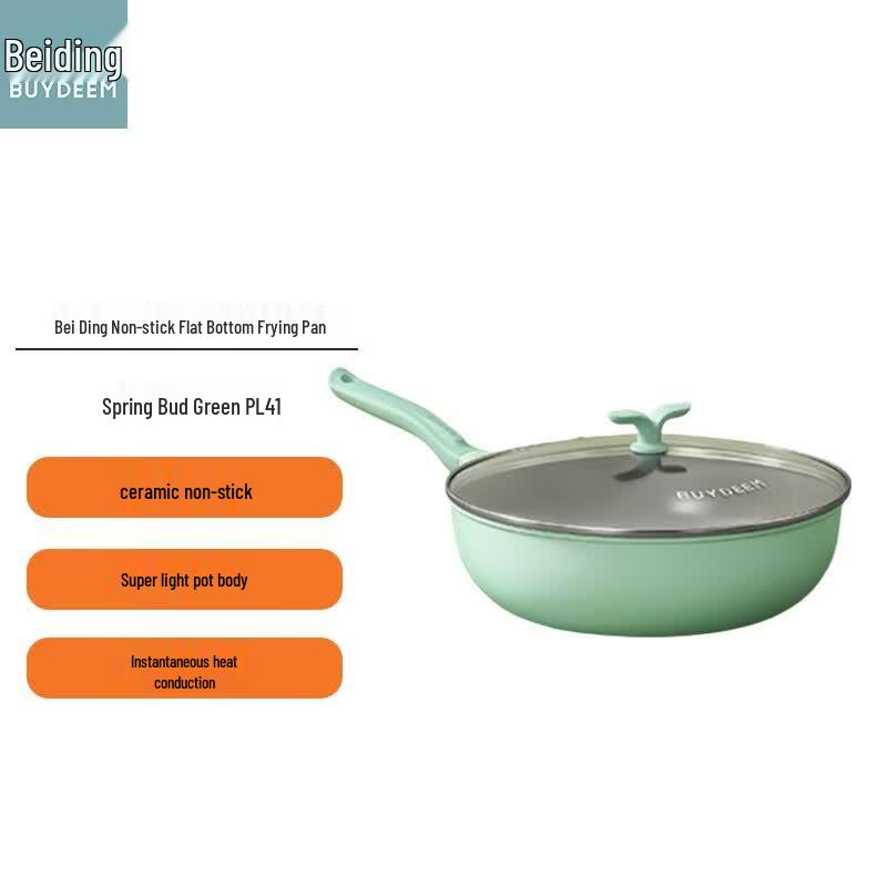 

Beiding Spring Bud Non-Stick Frying Pan