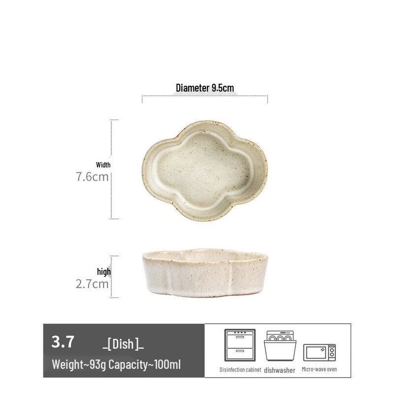 Vintage Cloud Ceramic Condiment Dish Set