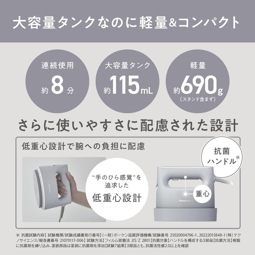 Panasonic NI-FS690 Clothes Steamer, 360° Powerful