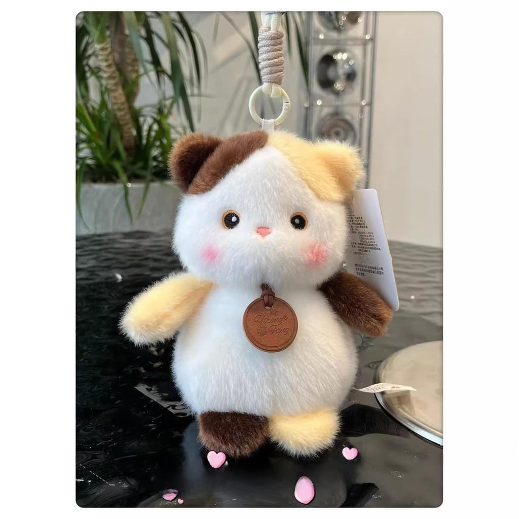 Animal Scented Plush Doll With Keychain For Home Office Decor And Gift Ideas