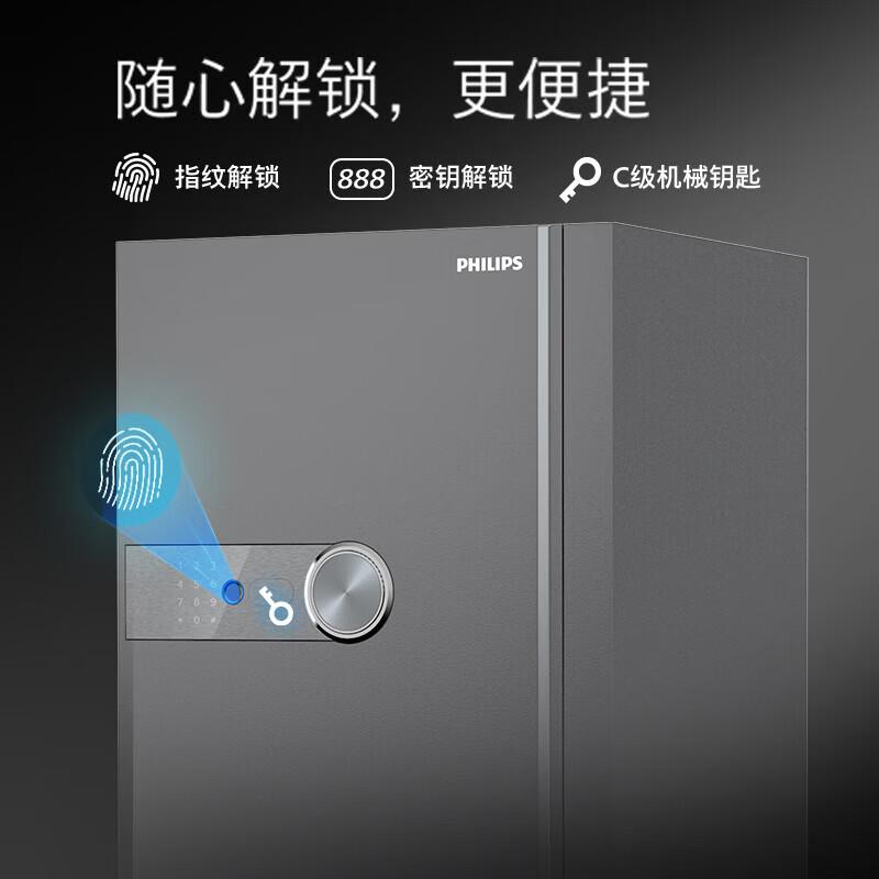 Philips Biometric Smart Safe