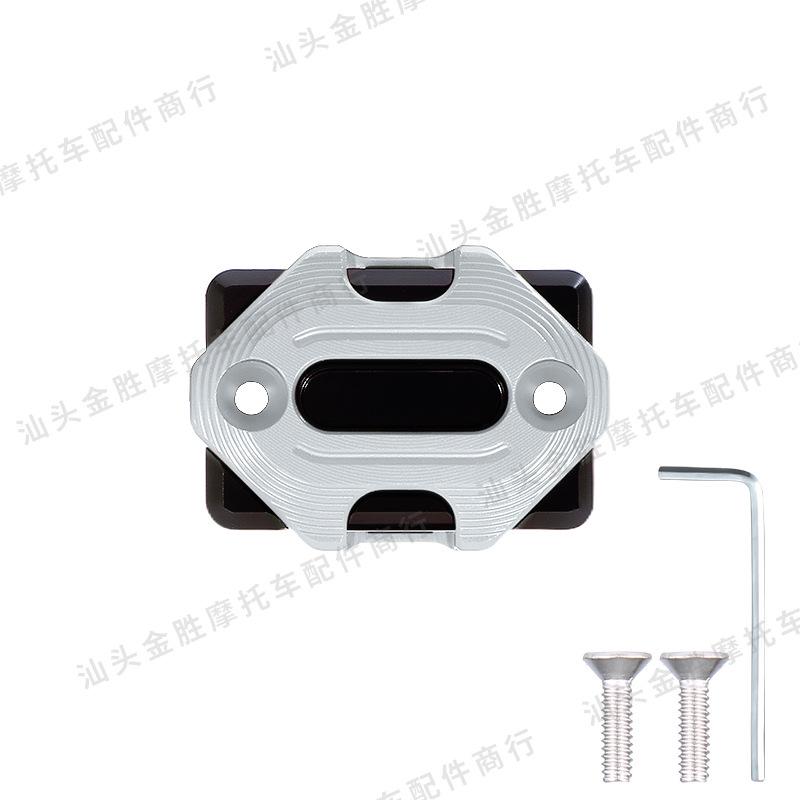 Aluminum CNC Oil Tank Cap for PCX160/ADV Motorcycle Brake Modification