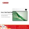 Honor MagicPad2 12.3-inch Tablet (CN Version)