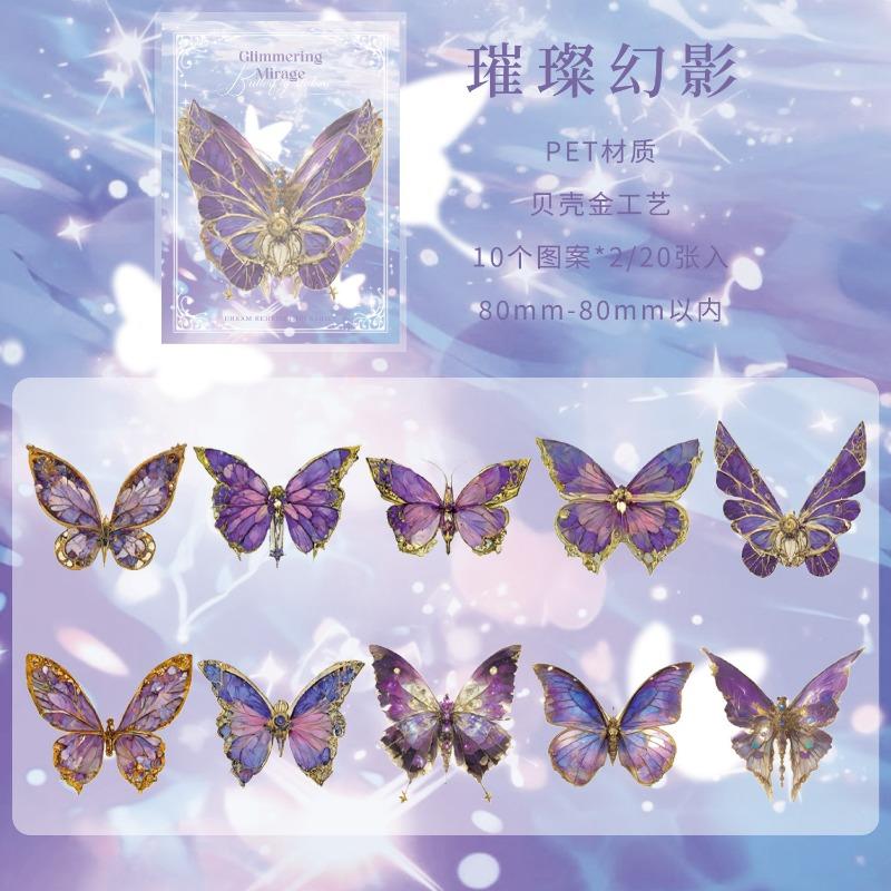 Zaomuo Butterfly Dream Series Pet Vintage Butterfly Sticker Pack For Journaling