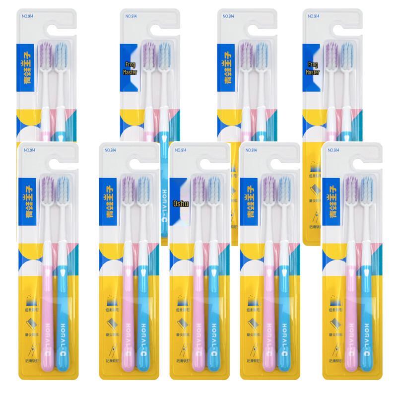 Frog Prince My Little 914 Ultra Soft Toothbrush