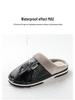 Men's Extra Large Waterproof Cotton Slippers - Winter Indoor Non-slip Warm Shoes