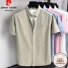 Pierre Cardin Men's Breathable Cotton Embroidered Short Sleeve Shirt