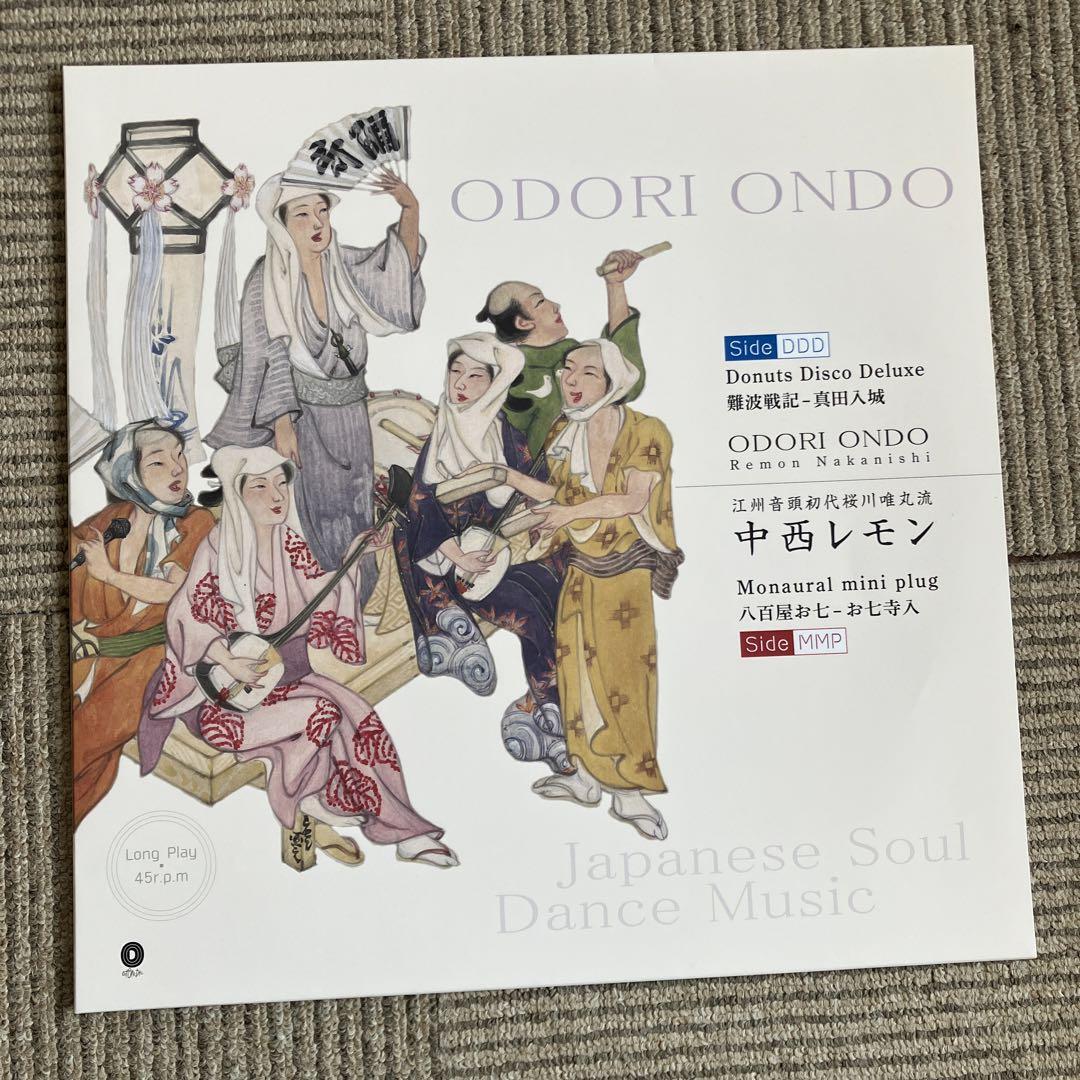 

[USED] Lemon Nakanishi/ODORI ONDO Japanese LP