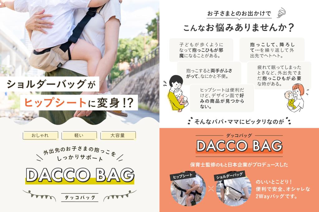 Ceinture de maintien à la taille à partir de 2 points pour réduire la charge Siège de hanche Spécifications du sac à bandoulière Capacité de charge 20 kg Stockage de grande capacité Compact Double