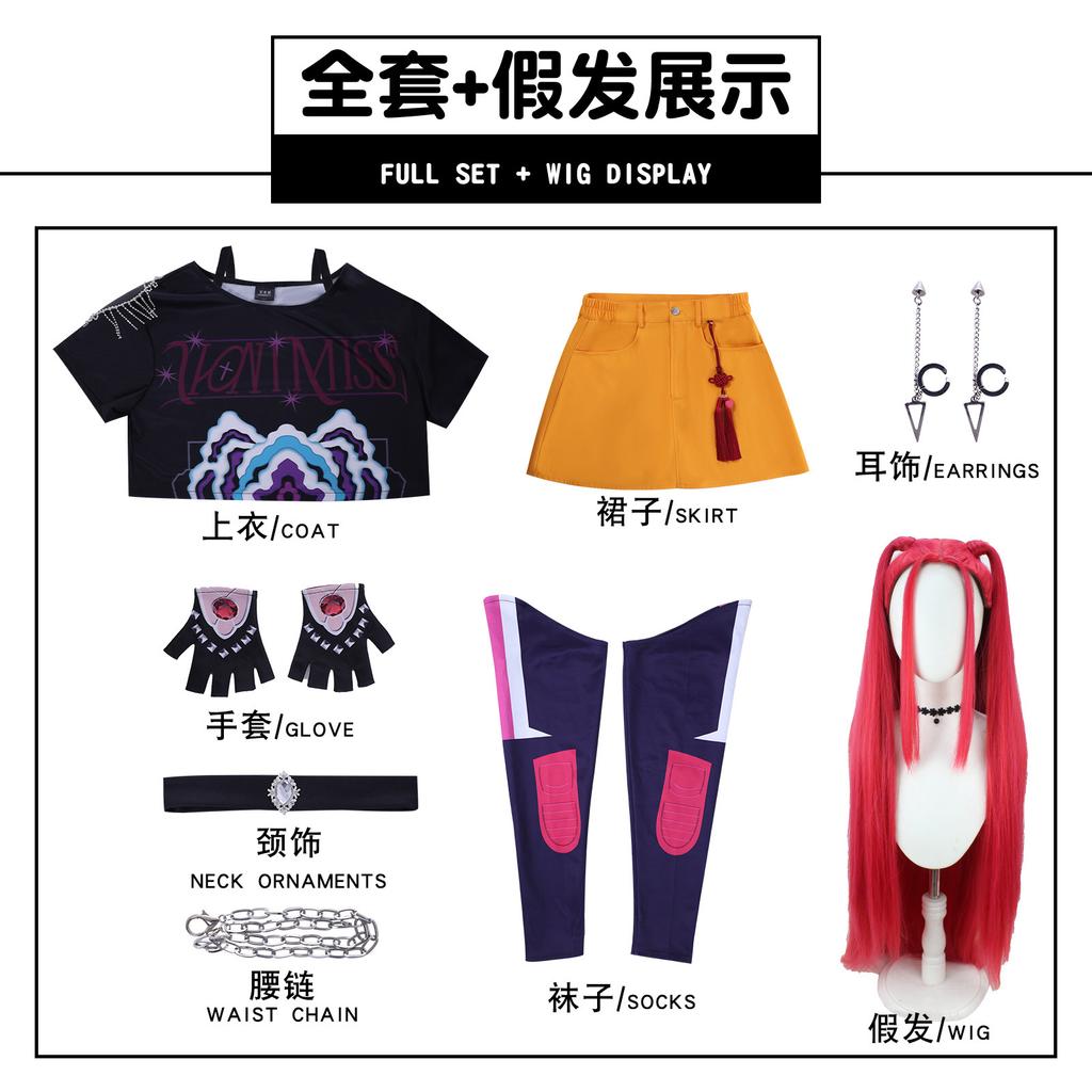 Witch Hunters Kids cos Costume K-POP Witch Hunters Mirazoe Rumi Cosplay Anime Costume