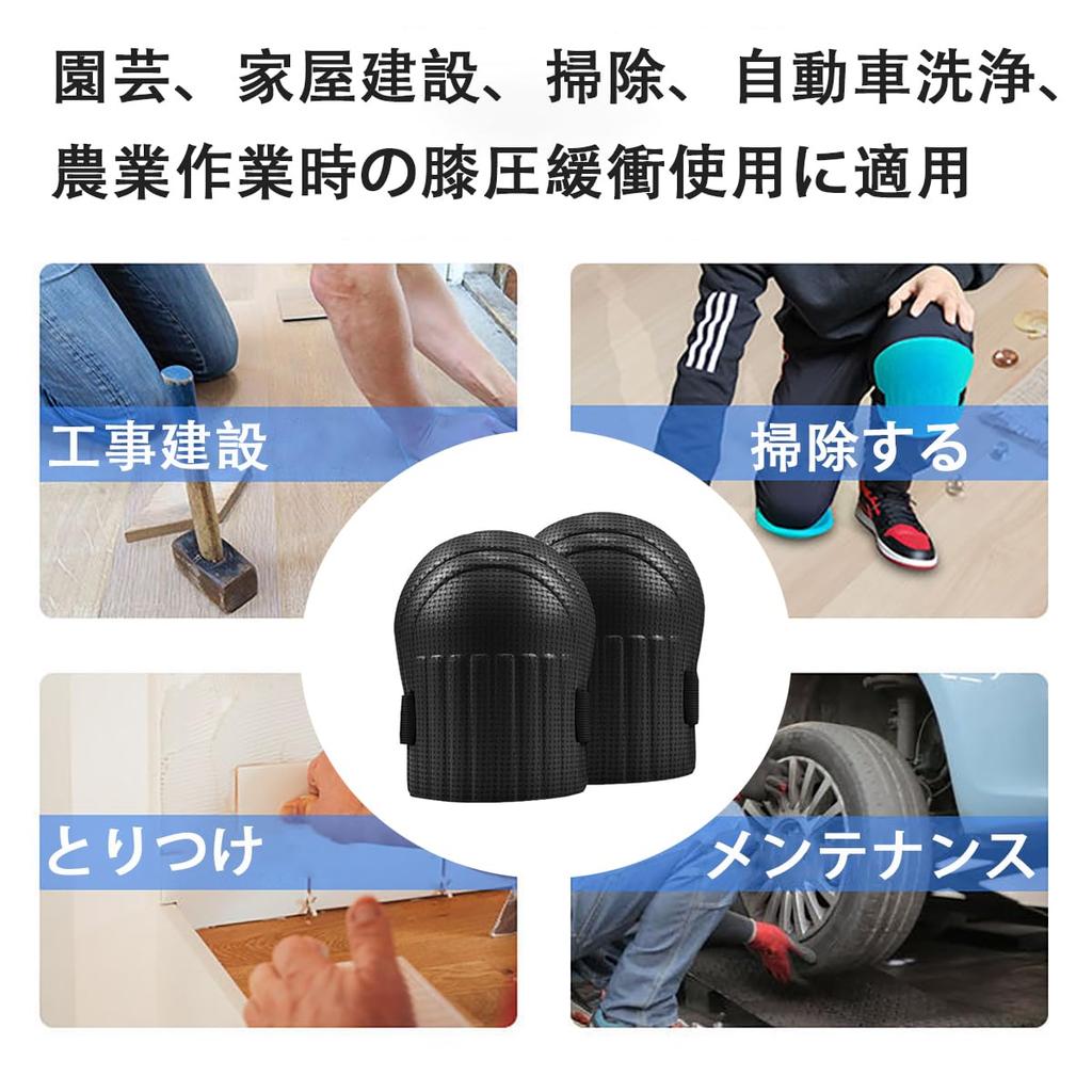 Knee Pads for Work and Suitable for and Outdoor Velcro Unisex of Gardening, 1.3cm Thick, Waterproof, Flexible, Comfortable, Cleaning, Construction,