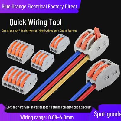 PCT-212 Quick Push-Type Wire Connector, 1-In 2-Out Universal for Soft & Hard Wires