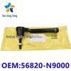 Outer Tie Rod End Ball Joint for Hyundai Kia Vehicles (56820N9000)