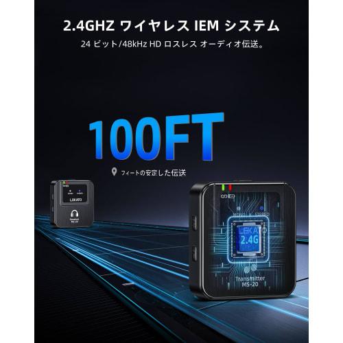 LEKATO MS-20 Wireless In-Ear Monitors, 2.4G IEM System with Low Latency, Transmitter and Receiver, Automatic Pairing, OTG Support, and One-to-One In-E
