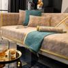 Universal Sofa Cover Chenille Fabric Solid Color Jacquard Living Room Sofa Cushion Simple Non-Slip Sofa Cushion Armrest Backrest