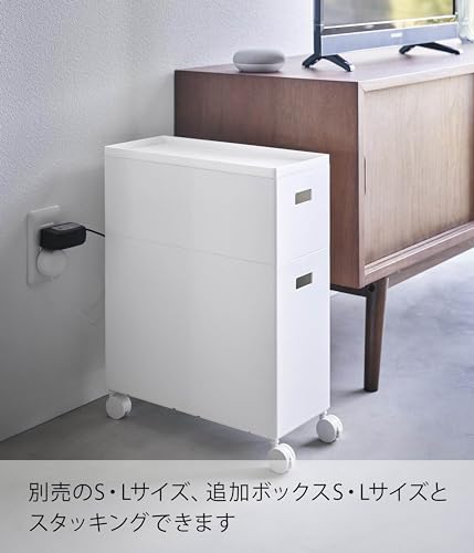Yamazaki Turm Aufbewahrungsbox mit Deckel, Klein, Weiß, B15,5 x T35 x H19cm (inklusive Rollen), Aufbewahrungswagen mit Rollen, Platzsparende Aufbewahrung, 4554