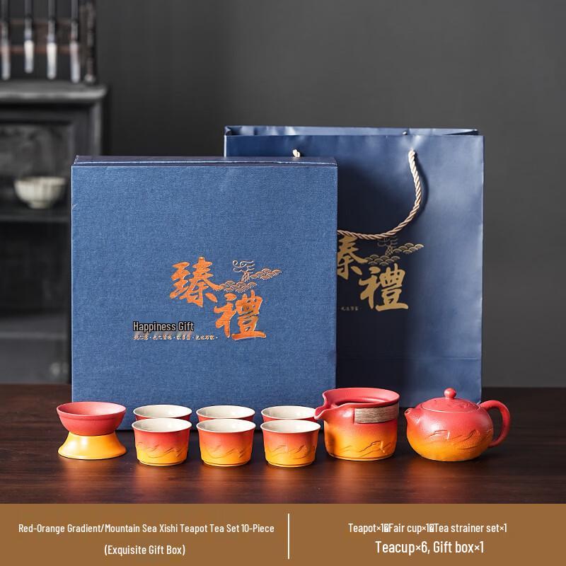 

Xunyi Gradient Travel Tea Set
