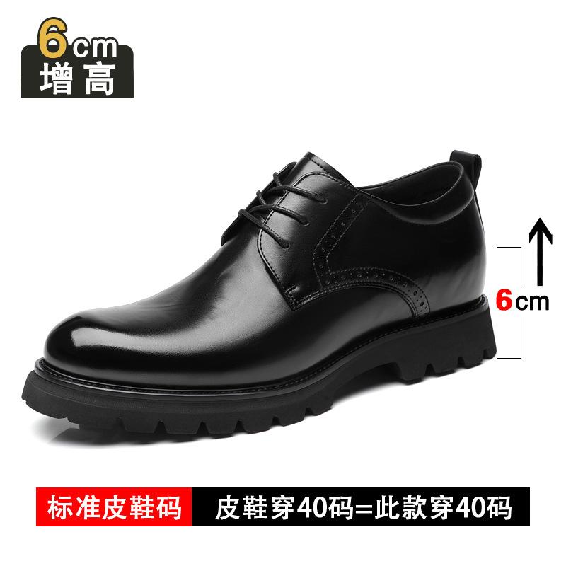New men's business positive whole leather shoes men's British leather lace-up pointed inner height-increasing men's shoes youth leather shoes