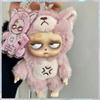 Insomnia Granpipi Serie Blind Box Spielzeug 100% Original Anime Action Figur Vinyl Niedlicher Taschenanhänger Tischdekoration Sammlerstück